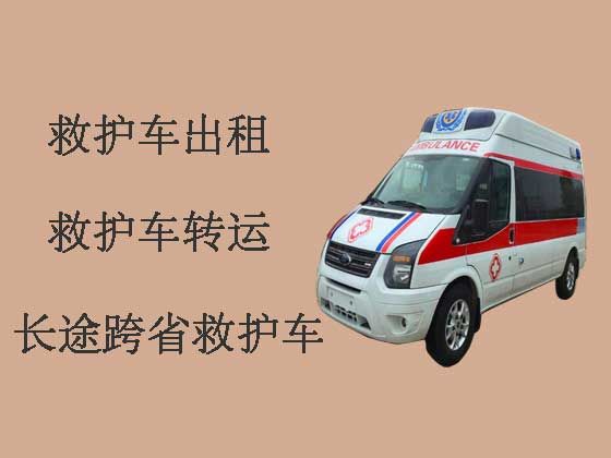 黄山救护车出租接送病人